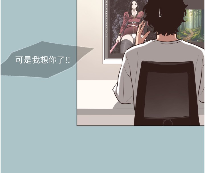 不要戀愛要打砲第7話-和我做不爽嗎?