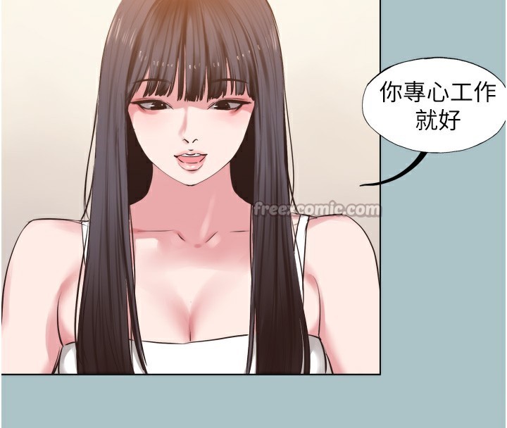 不要戀愛要打砲第7話-和我做不爽嗎?