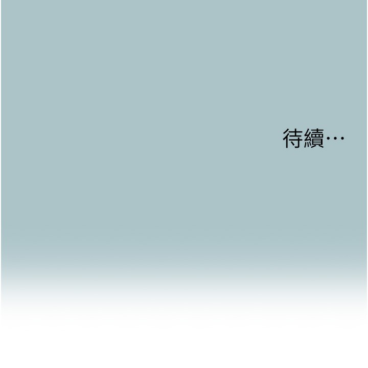 《不要恋爱要打炮》第7话-和我做不爽吗?