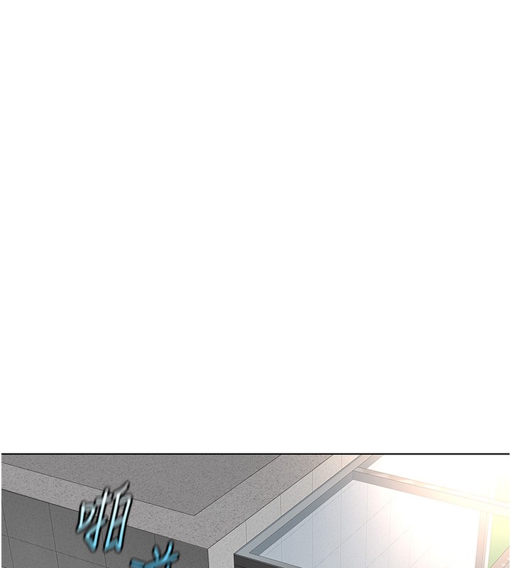 魯蛇社畜的金手指第35話-想摸就給你摸