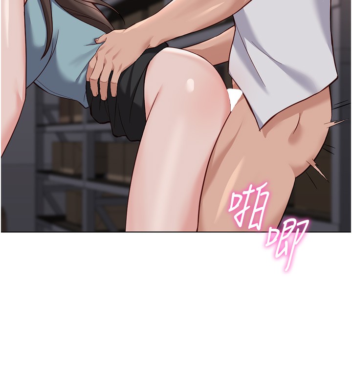 魯蛇社畜的金手指第35話-想摸就給你摸
