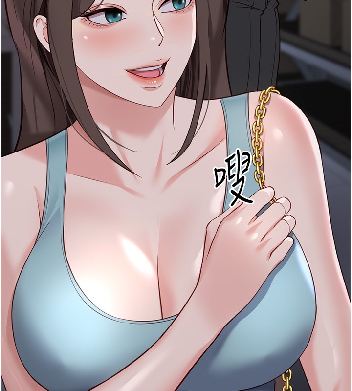 魯蛇社畜的金手指第35話-想摸就給你摸