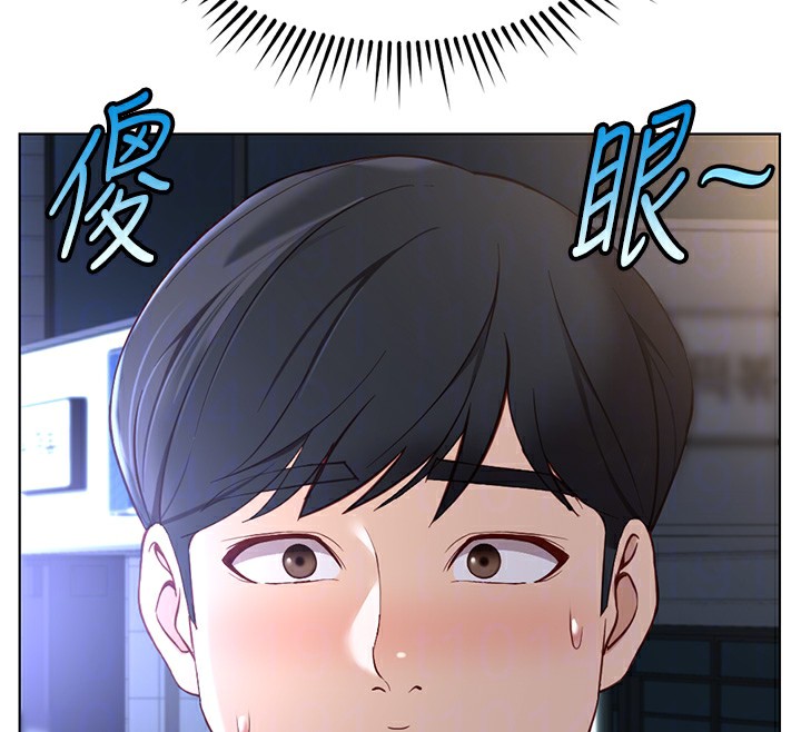 魯蛇社畜的金手指第35話-想摸就給你摸