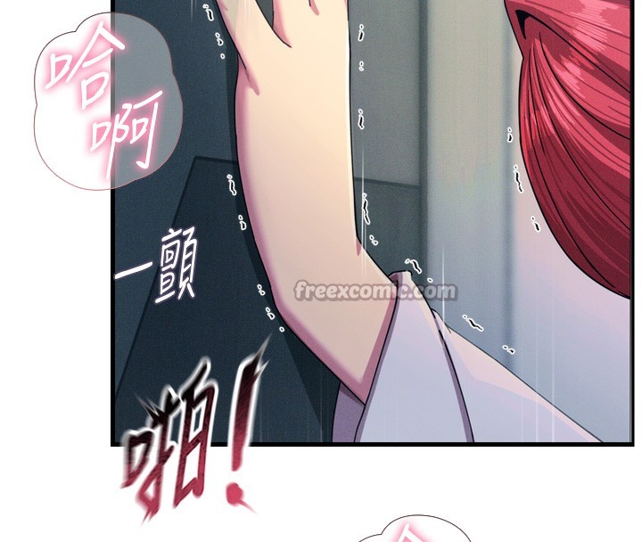 惡次人生第39話-在前男友面前高潮