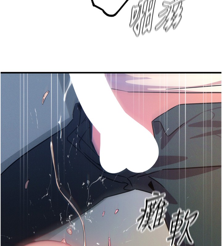 《恶次人生》第39话-在前男友面前高潮
