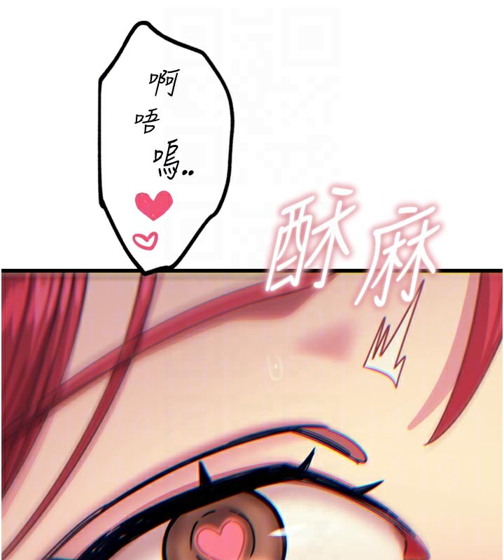 惡次人生第39話-在前男友面前高潮