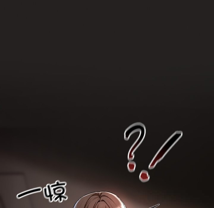 校花的雙麪生活第1話