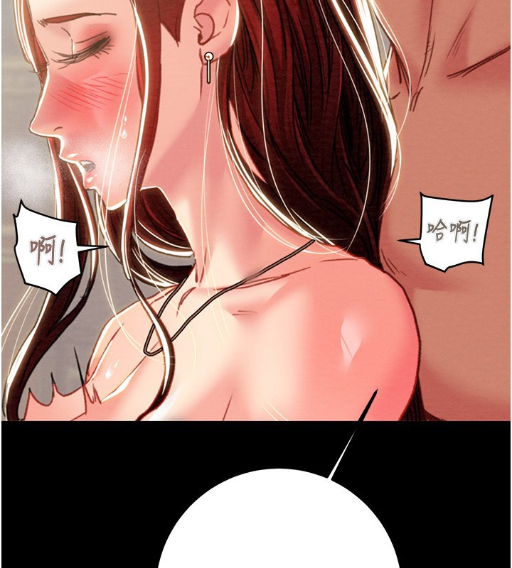 掠奪行動第69話-巨乳繼母「以身作則」