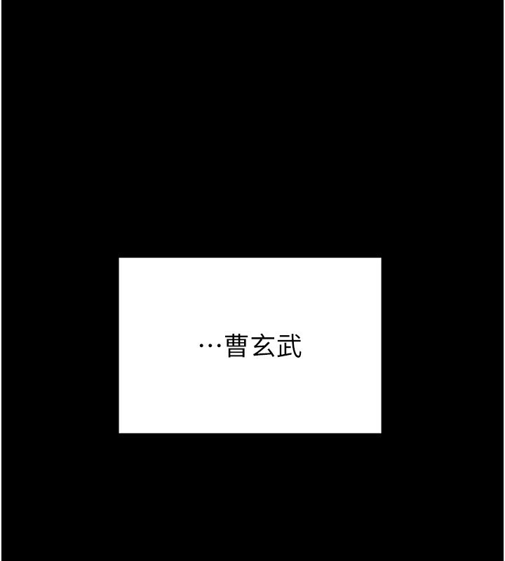 掠夺行动第69話-巨乳繼母「以身作則」