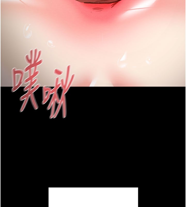 掠奪行動第69話-巨乳繼母「以身作則」