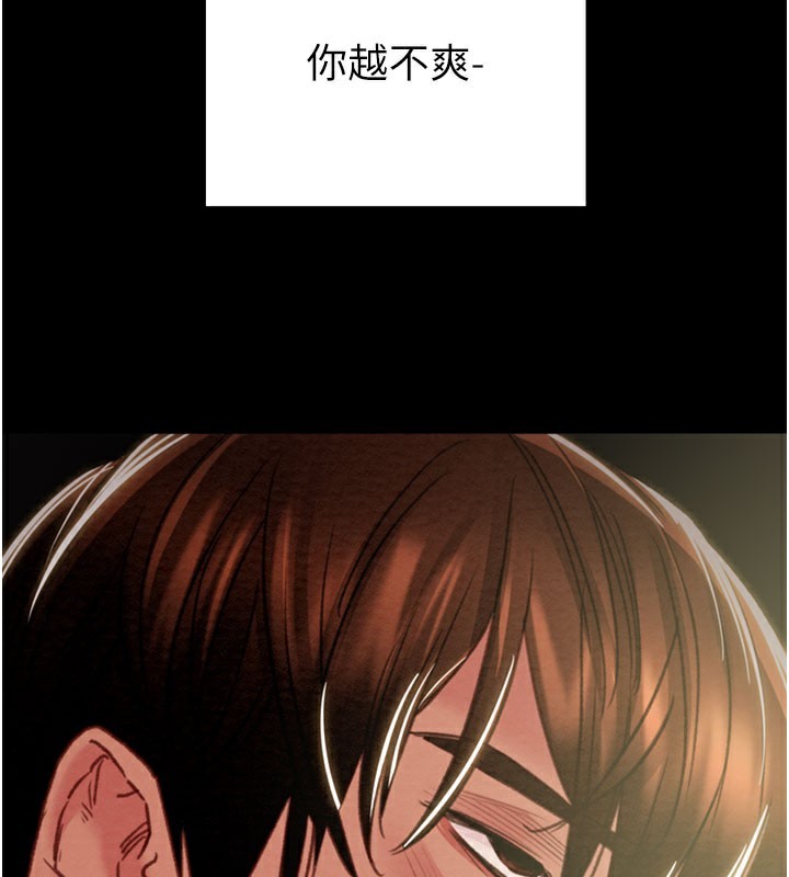 掠奪行動第69話-巨乳繼母「以身作則」