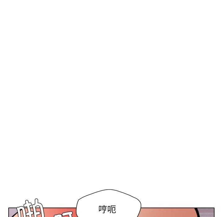 了不起的她第80話