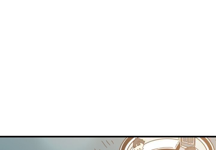 发小碰不得第82話