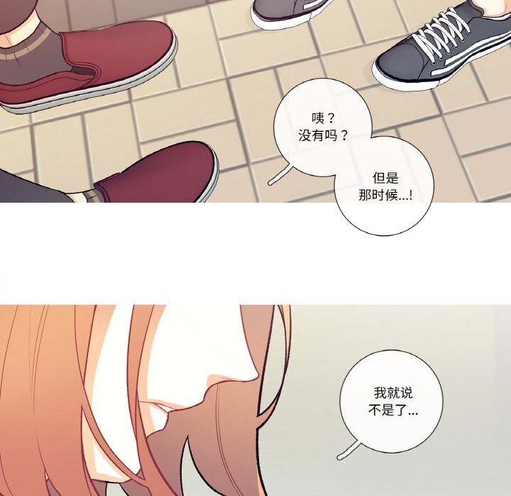 這都什麽事兒啊？第8話