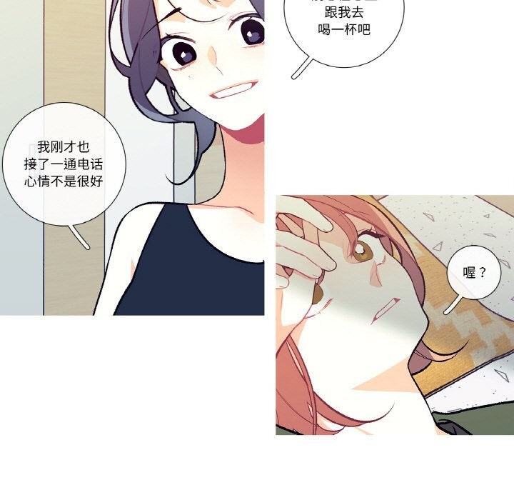 這都什麽事兒啊？第8話