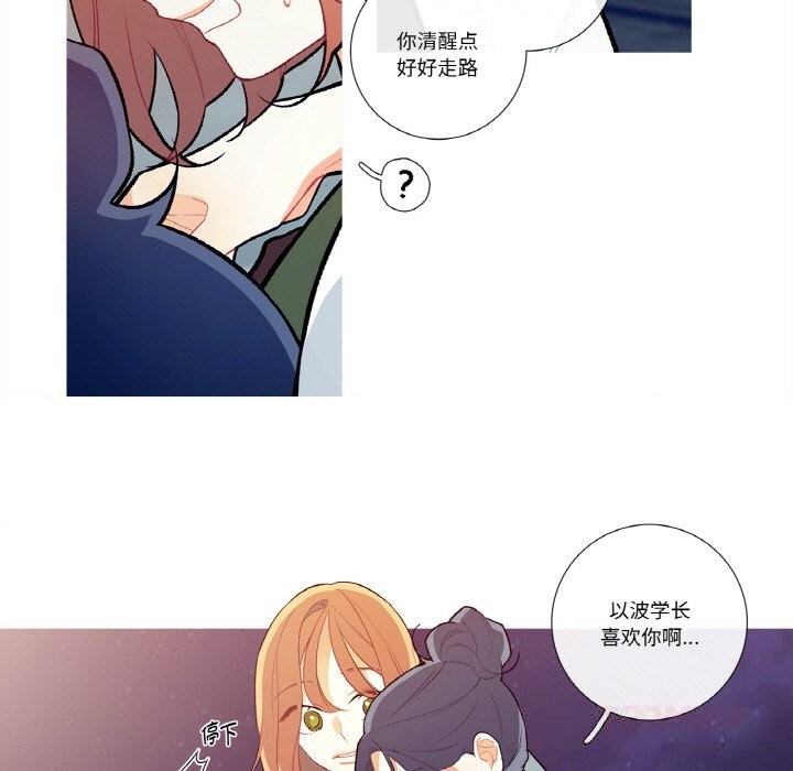 這都什麽事兒啊？第8話