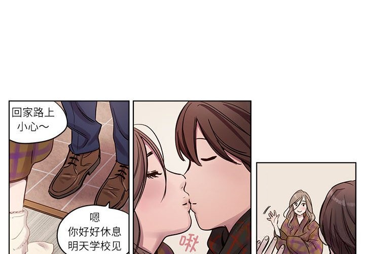 赎罪营第10話