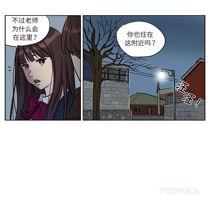 赎罪营第10話