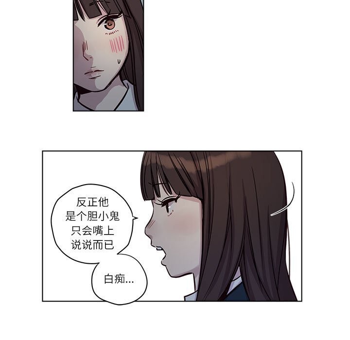 赎罪营第10話