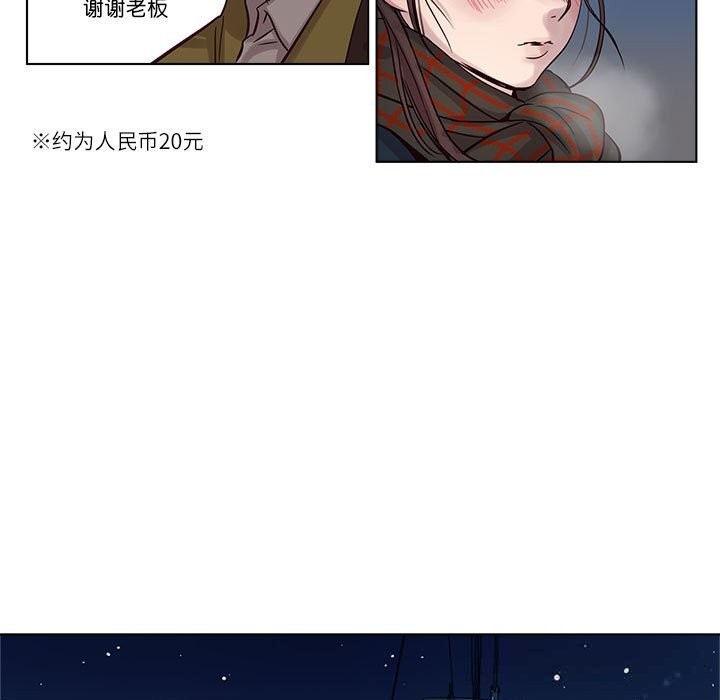 赎罪营第10話