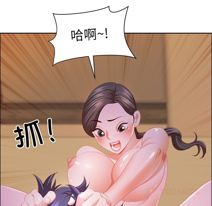 最強男人第37話