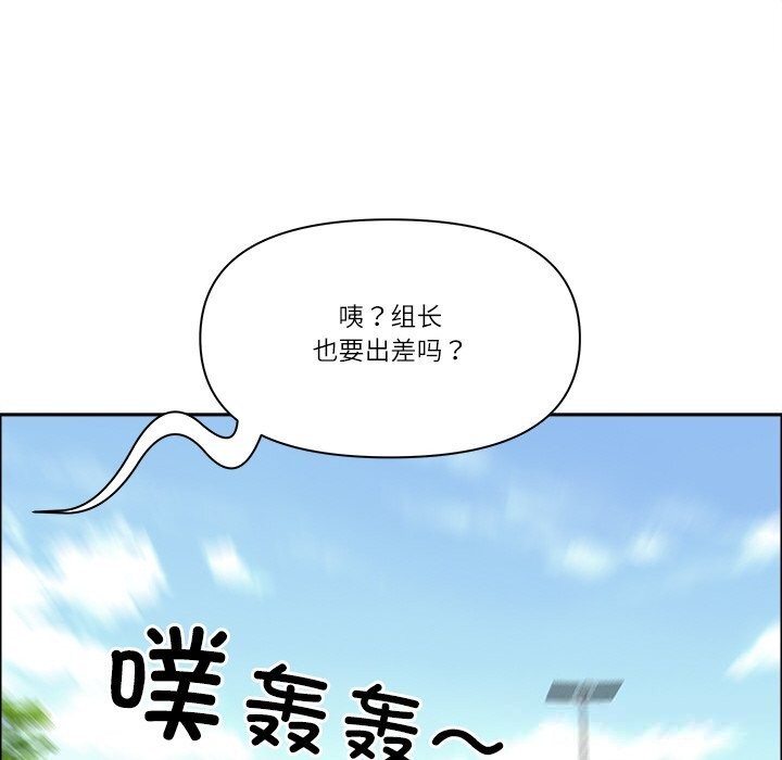 最強男人第37話