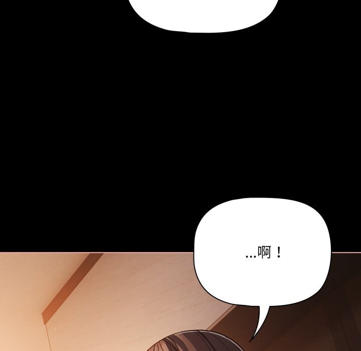 《幸福来得太突然》第37话