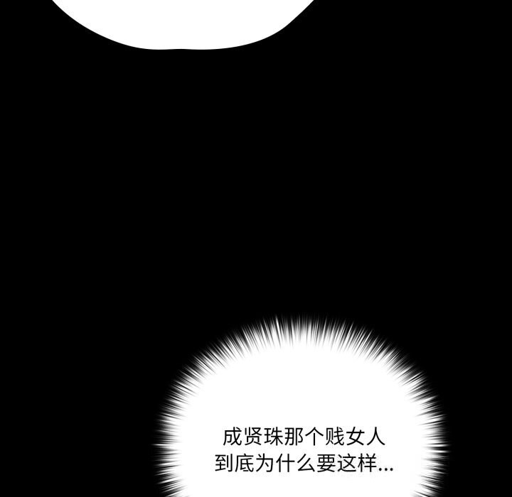 幸福来得太突然第37話