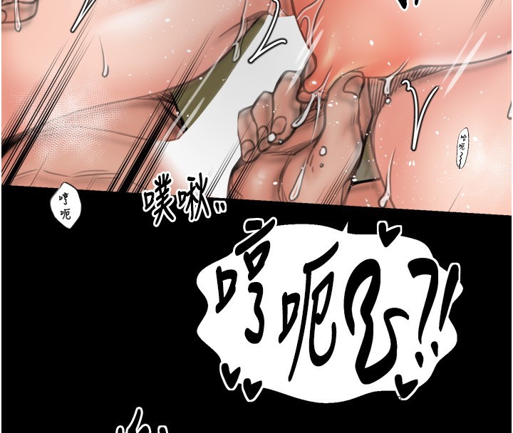 最強家丁第51話-誘惑兒子的代價
