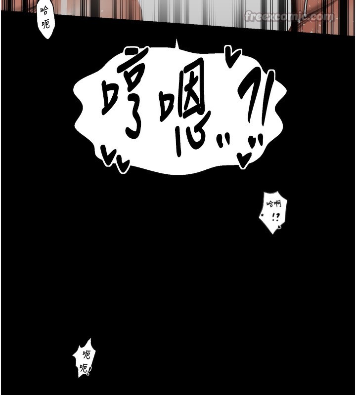 最强家丁第51話-誘惑兒子的代價