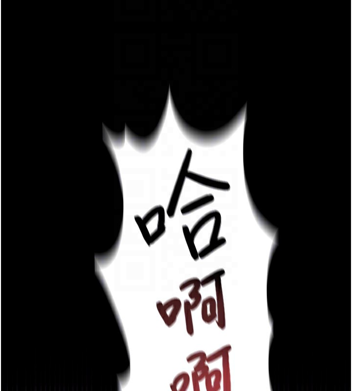 借妻條約第11話-終於得到允許了