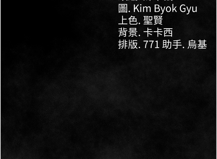 借妻條約第11話-終於得到允許了