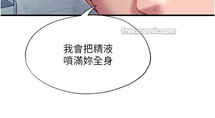 民宿精营中第24話-好想喝你濃濃的精華&hearts;