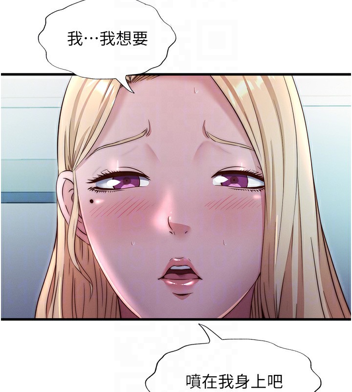 民宿精营中第24話-好想喝你濃濃的精華&hearts;