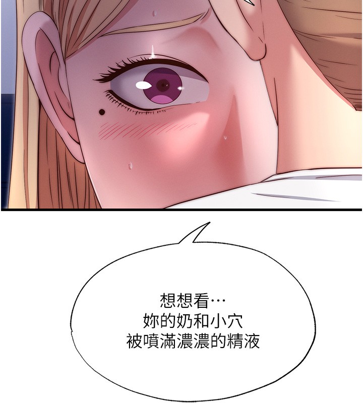 《民宿精营中》第24话-好想喝你浓浓的精华&hearts;