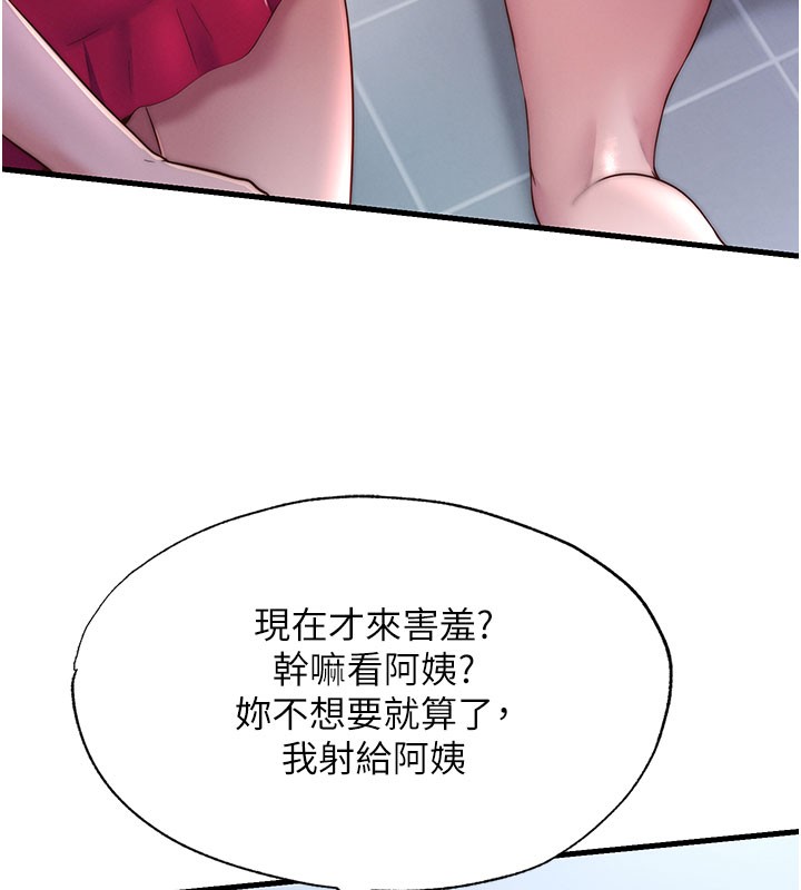 民宿精營中第24話-好想喝你濃濃的精華♥
