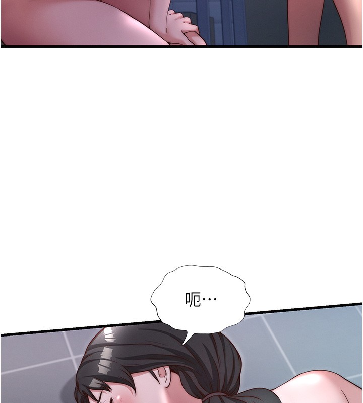 民宿精营中第24話-好想喝你濃濃的精華&hearts;