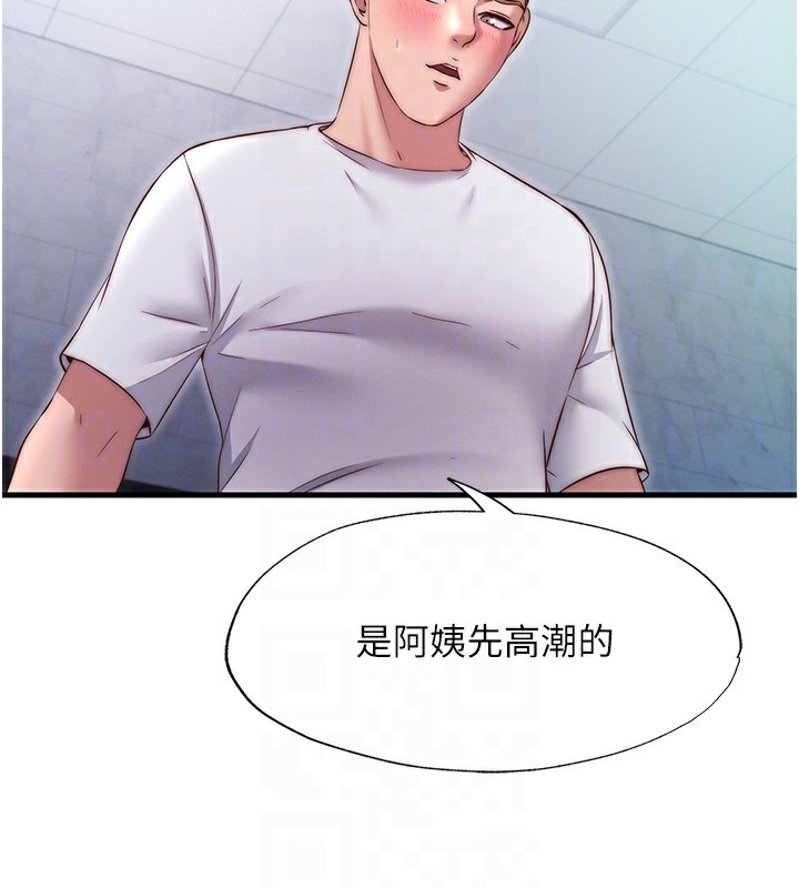 民宿精营中第24話-好想喝你濃濃的精華&hearts;