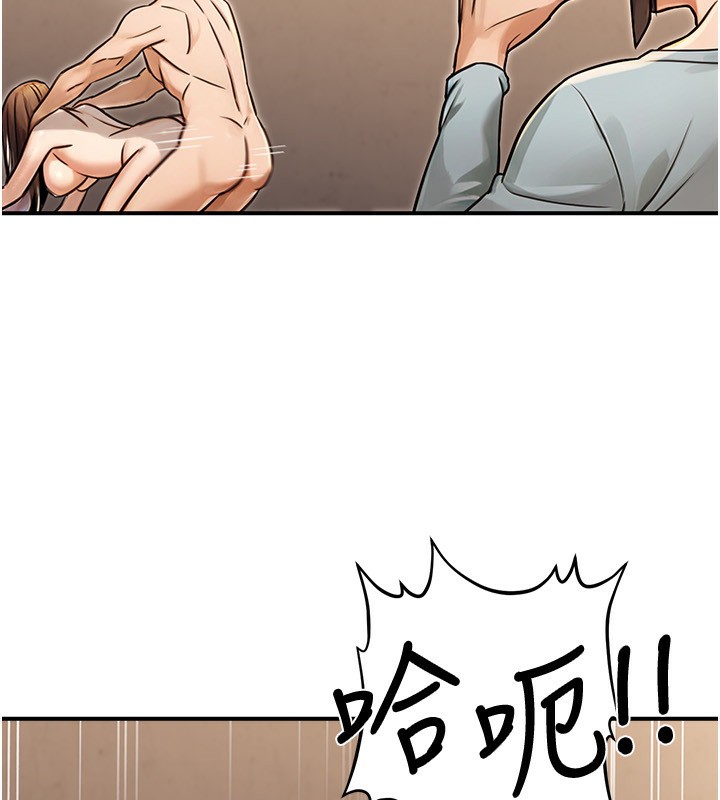 公務員的桃色副業第31話-癡漢強姦良家婦女