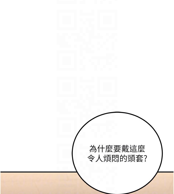 公務員的桃色副業第31話-癡漢強姦良家婦女