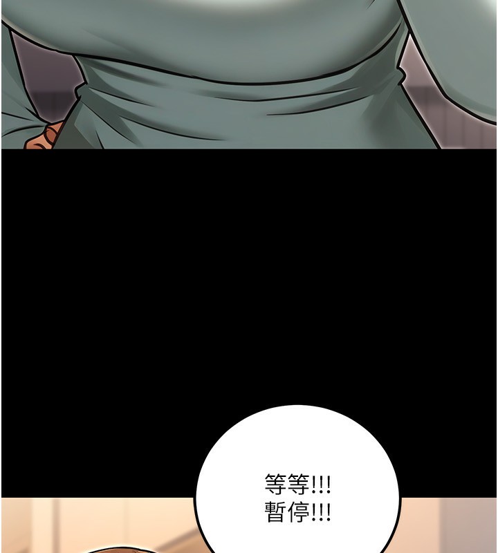 公務員的桃色副業第31話-癡漢強姦良家婦女