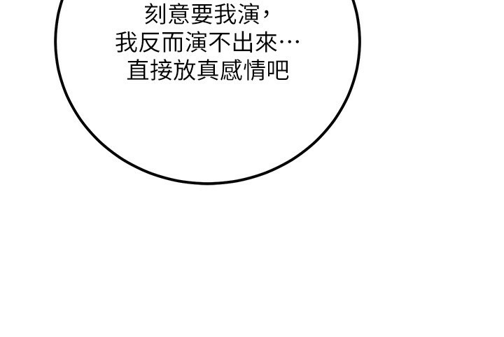 公務員的桃色副業第31話-癡漢強姦良家婦女