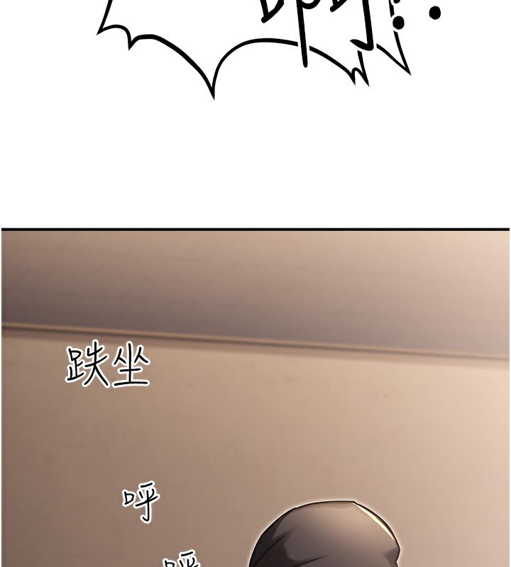 公務員的桃色副業第31話-癡漢強姦良家婦女