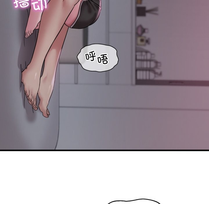 渴望占有她第78話