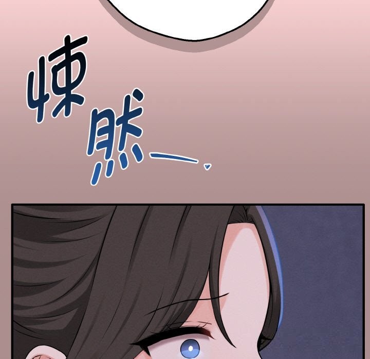 母女通喫計劃第9話