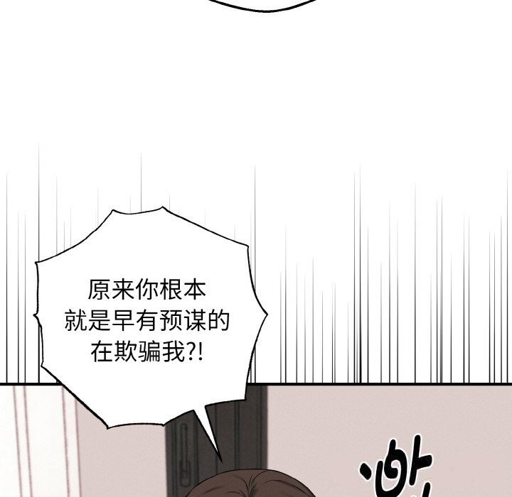 母女通喫計劃第9話