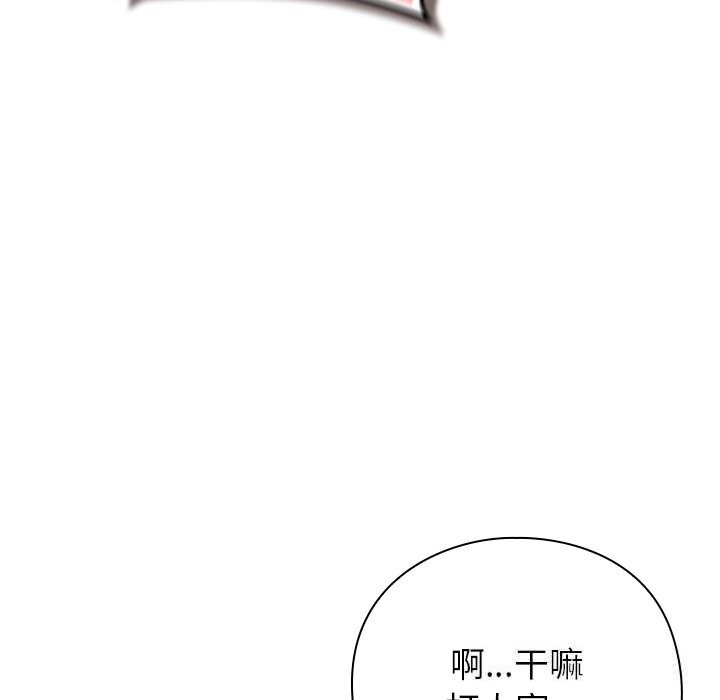 摸鱼生存指南第13話