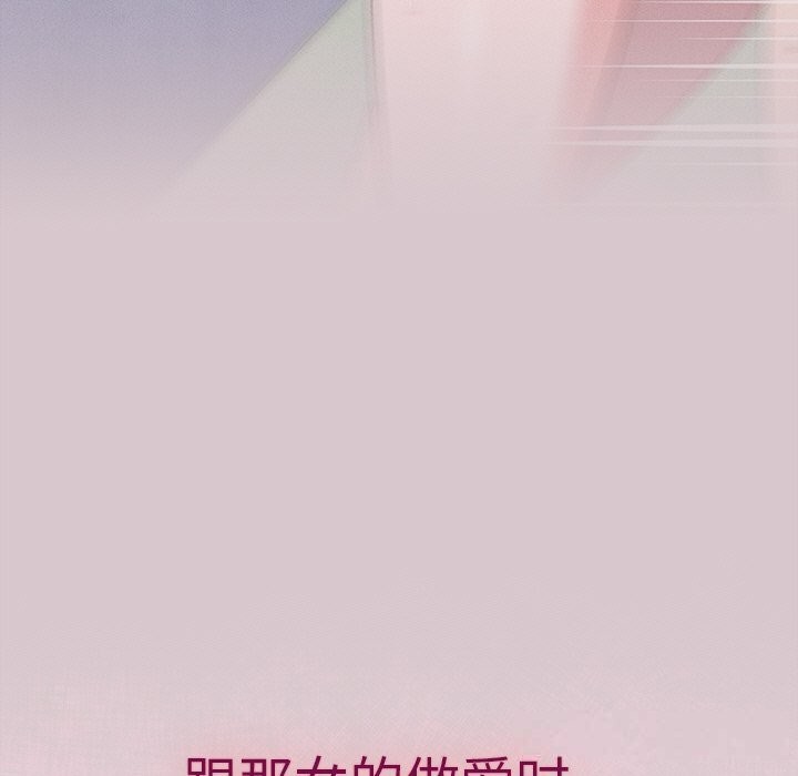 摸魚生存指南第13話
