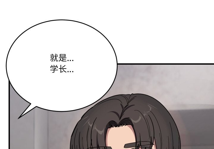 当狗不丢人第21話