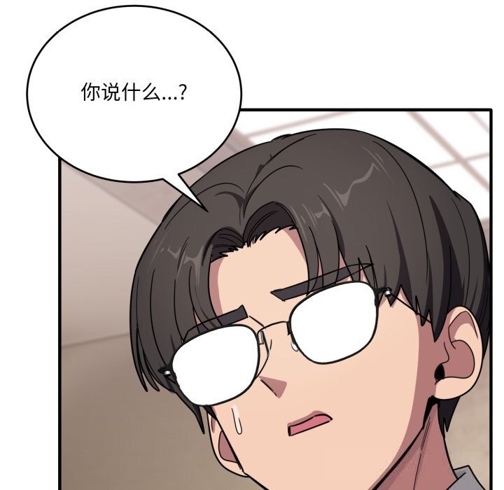 當狗不丟人第21話